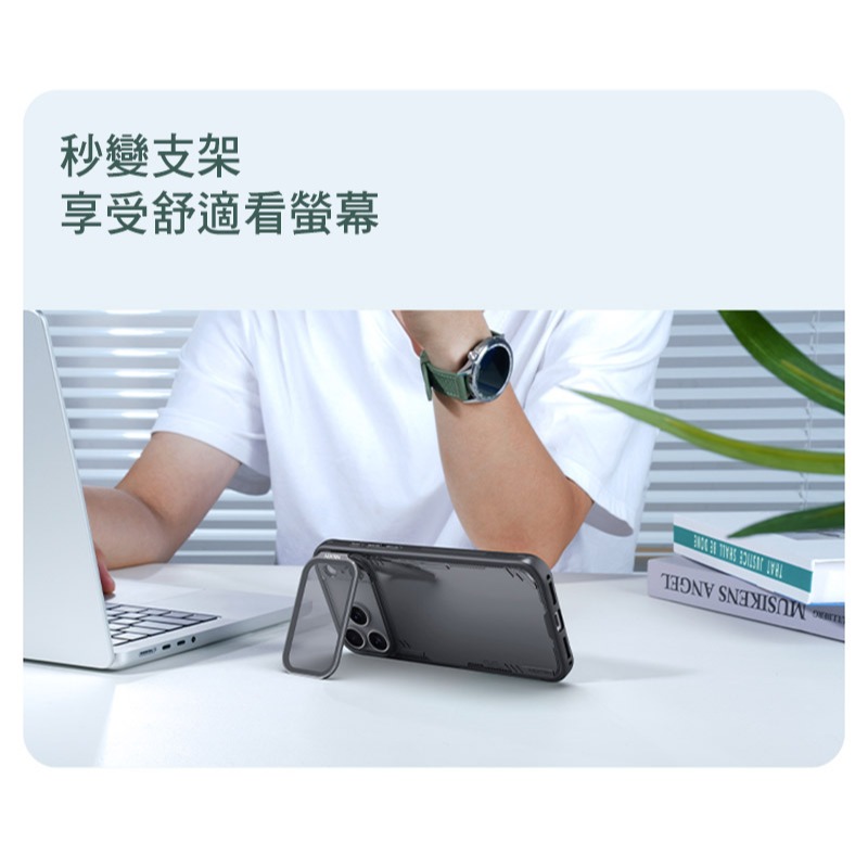 NILLKIN Apple iPhone 18 Pro Max/17 Pro Max 冰空 Prop 保護殼(透明鏡蓋)-細節圖11