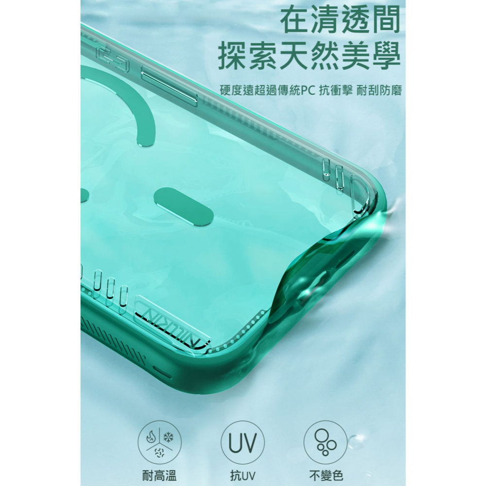 NILLKIN Apple iPhone 18Pro Max/17 Pro Max 冰空 Prop 磁吸保護殼(透明鏡蓋-細節圖6