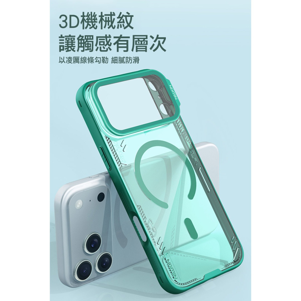 NILLKIN Apple iPhone 18Pro Max/17 Pro Max 冰空 Prop 磁吸保護殼(透明鏡蓋-細節圖7