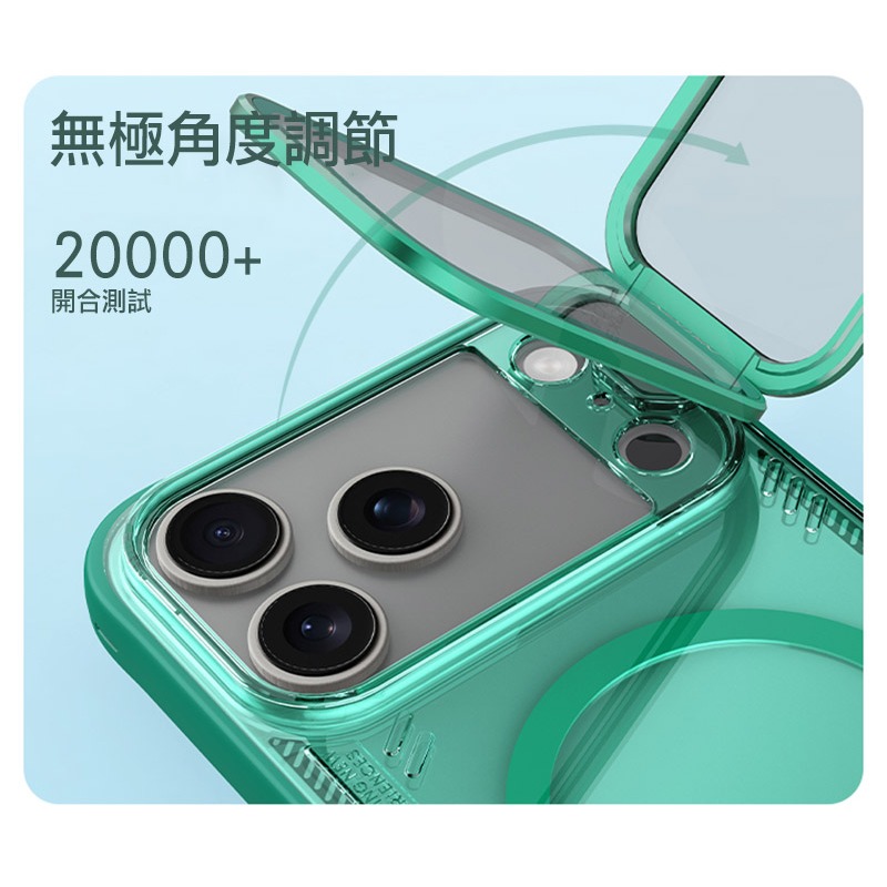 NILLKIN Apple iPhone 18Pro Max/17 Pro Max 冰空 Prop 磁吸保護殼(透明鏡蓋-細節圖9