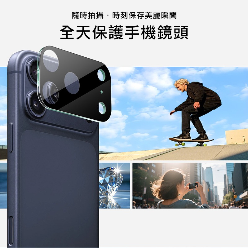 Imak 艾美克 Apple 蘋果 iPhone 18 Pro Max 鏡頭玻璃貼(一體式)(曜黑版) 奈米吸附 鏡頭貼-細節圖4