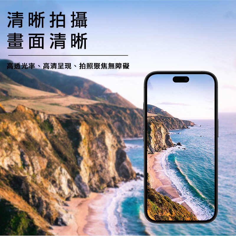 Imak 艾美克 Apple 蘋果 iPhone 18 Pro Max 鏡頭玻璃貼(一體式)(曜黑版) 奈米吸附 鏡頭貼-細節圖5
