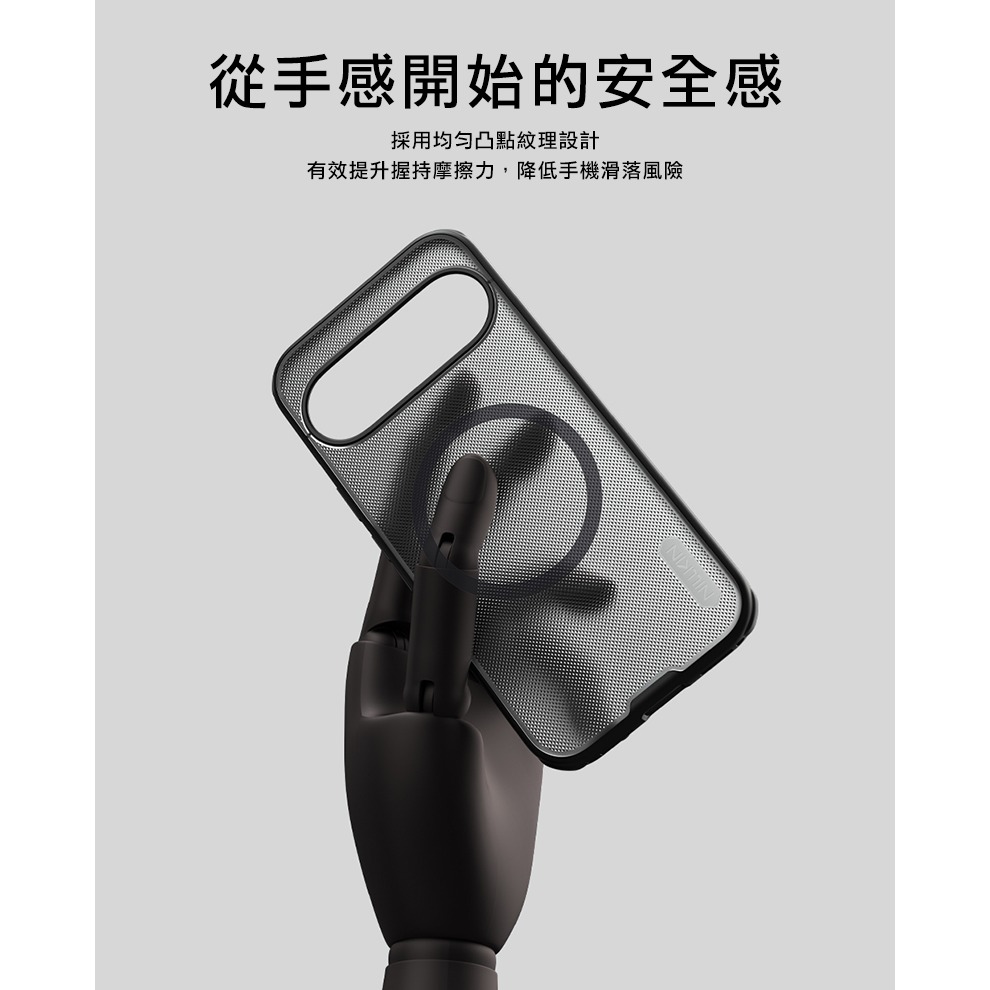 NILLKIN Google Pixel 11 磨砂護盾 Pro 磁吸保護殼 保護套 手機殼 磁吸殼 雙料殼-細節圖4