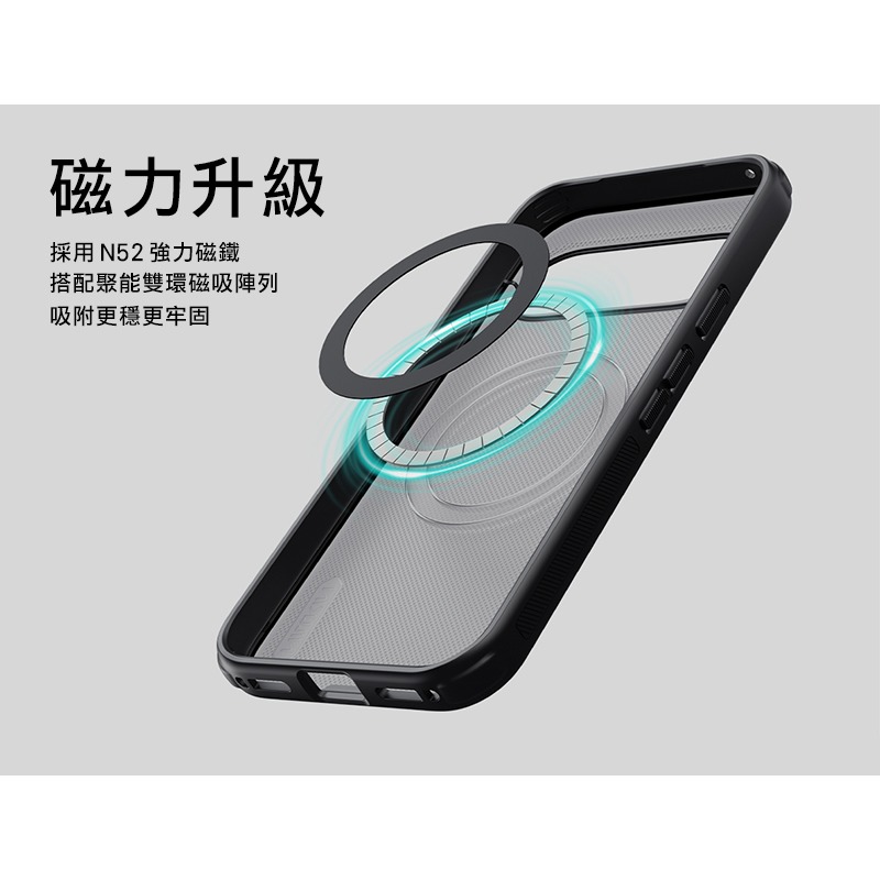 NILLKIN Google Pixel 11 磨砂護盾 Pro 磁吸保護殼 保護套 手機殼 磁吸殼 雙料殼-細節圖7