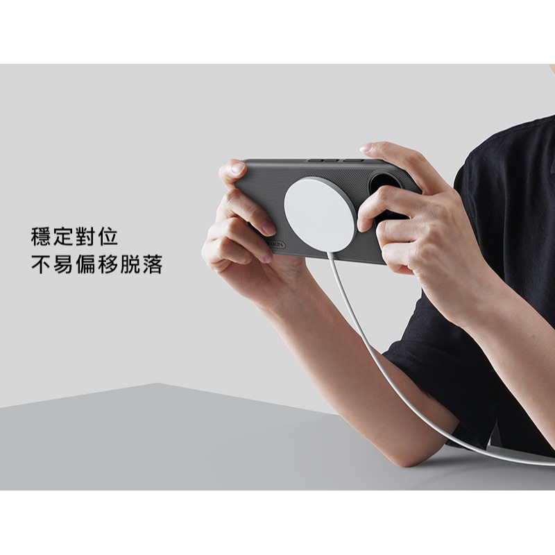 NILLKIN Google Pixel 11 磨砂護盾 Pro 磁吸保護殼 保護套 手機殼 磁吸殼 雙料殼-細節圖8