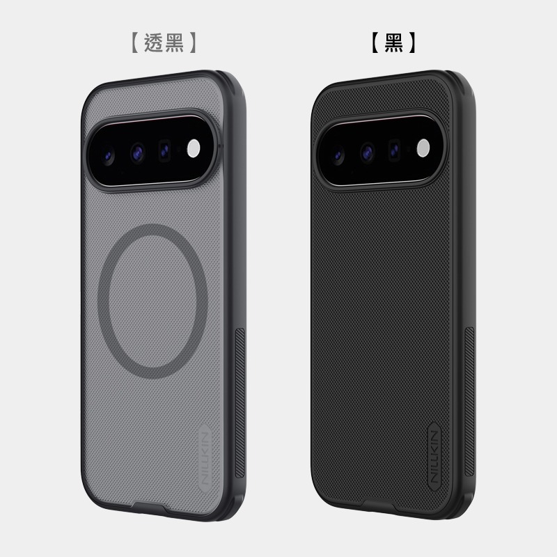 NILLKIN Google Pixel 11 磨砂護盾 Pro 磁吸保護殼 保護套 手機殼 磁吸殼 雙料殼-細節圖11