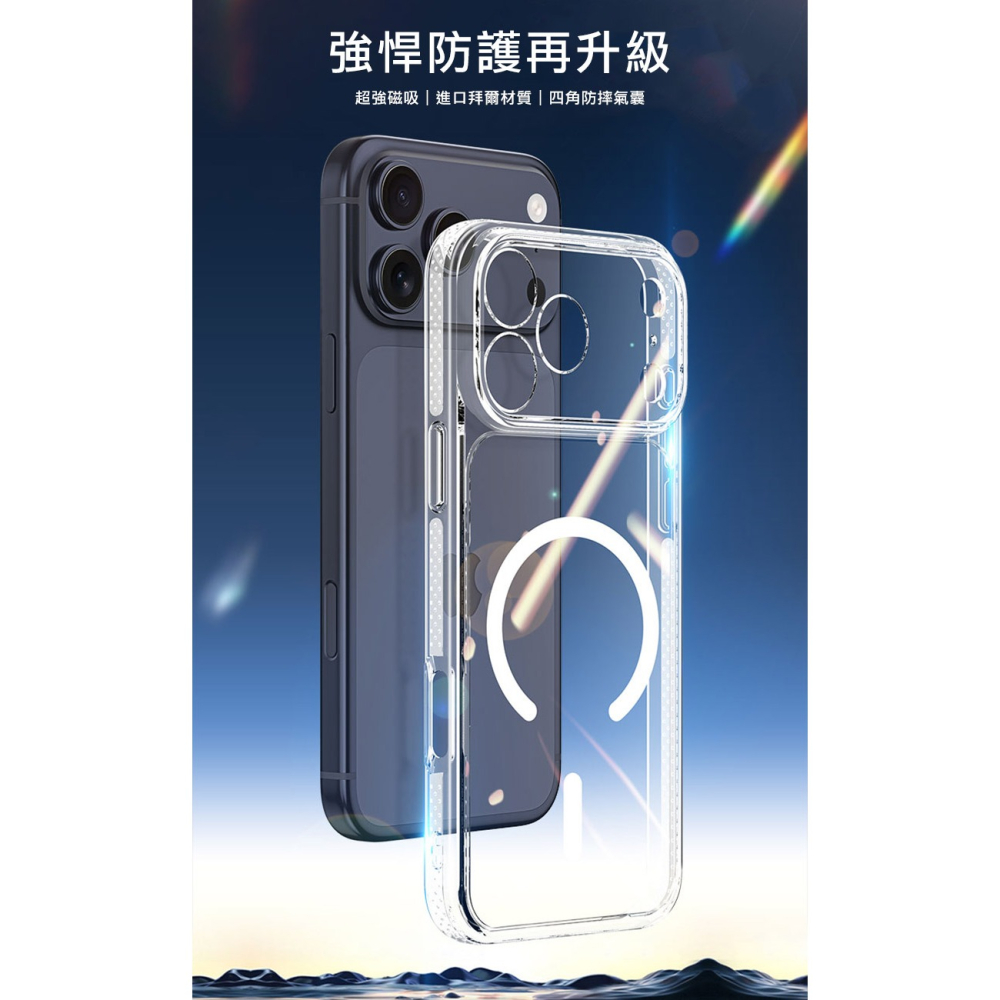 DUX DUCIS Apple iPhone 18 Pro Max / 17 Pro Max Clin Mag 保護套-細節圖2