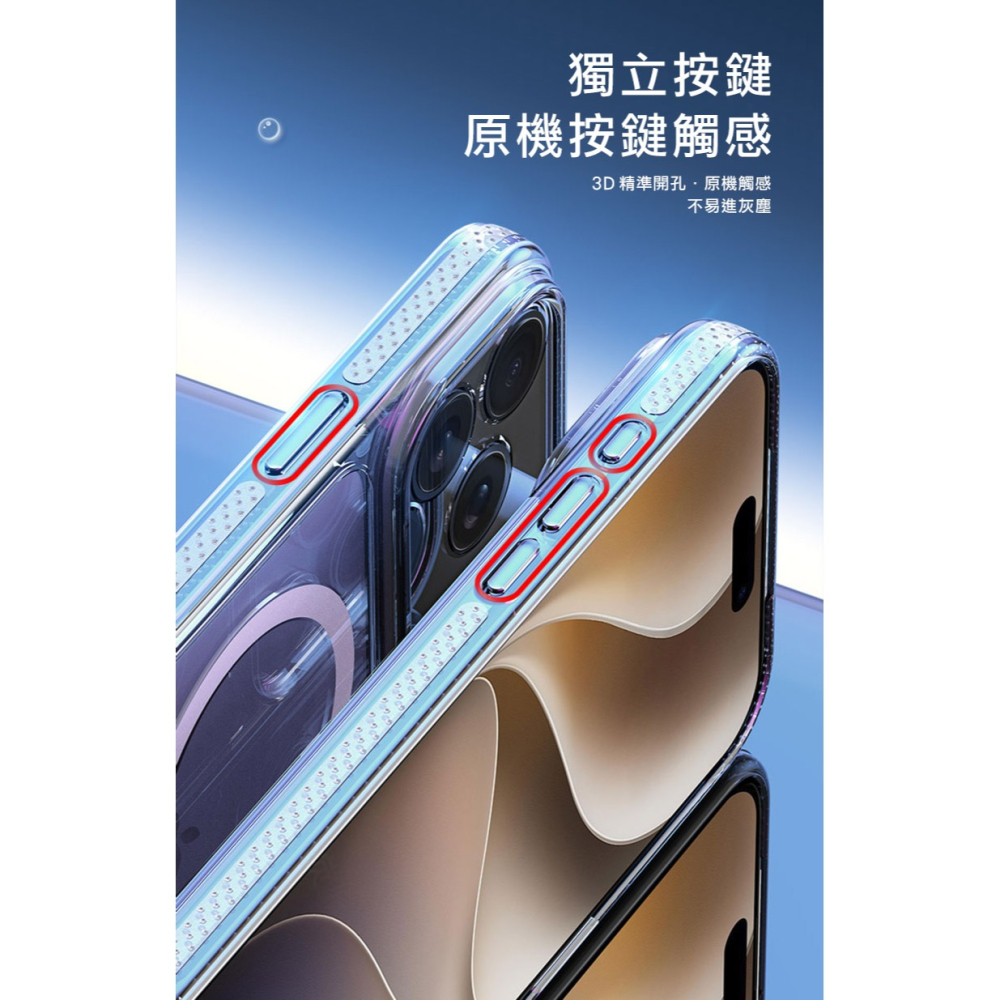 DUX DUCIS Apple iPhone 18 Pro Max / 17 Pro Max Clin Mag 保護套-細節圖11