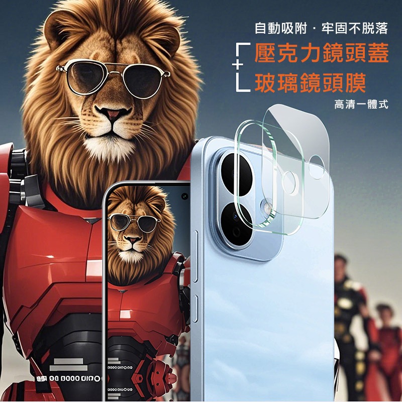 Imak 艾美克 Redmi 紅米 Note 17 Pro 5G 鏡頭玻璃貼(一體式) 奈米吸附 鏡頭貼 鏡頭保護貼-細節圖3