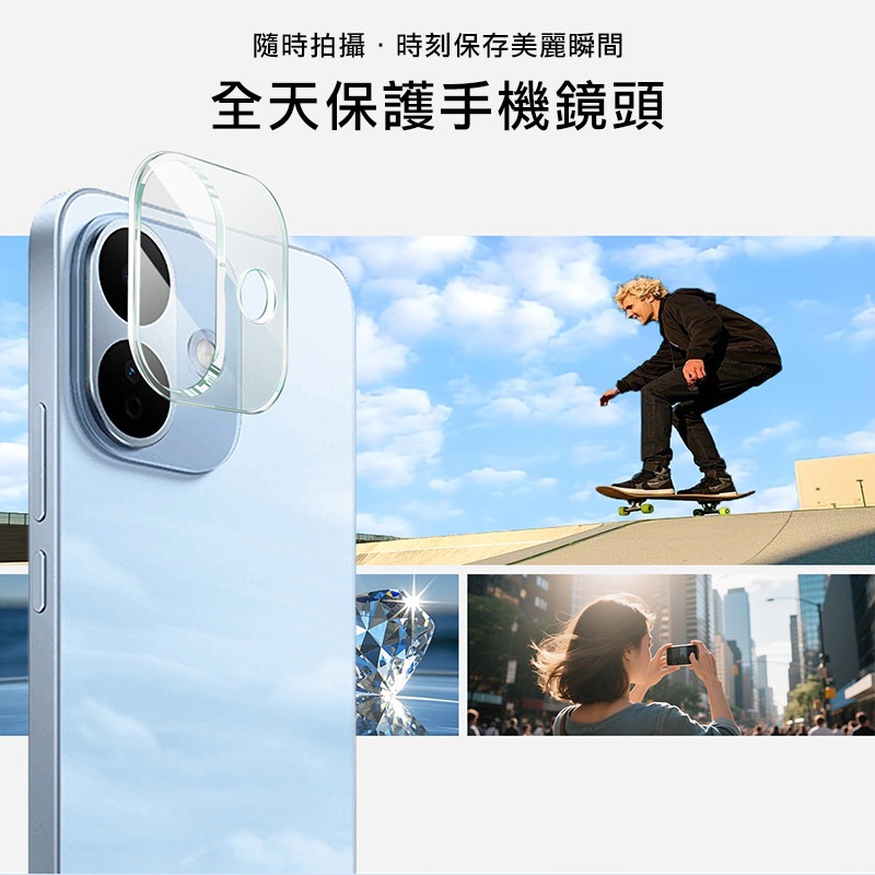Imak 艾美克 Redmi 紅米 Note 17 Pro 5G 鏡頭玻璃貼(一體式) 奈米吸附 鏡頭貼 鏡頭保護貼-細節圖4