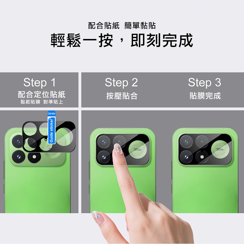 Imak 艾美克 POCO F9 Pro 5G 鏡頭玻璃貼(曜黑版) 奈米吸附 鏡頭貼 鏡頭保護貼 鏡頭膜-細節圖6