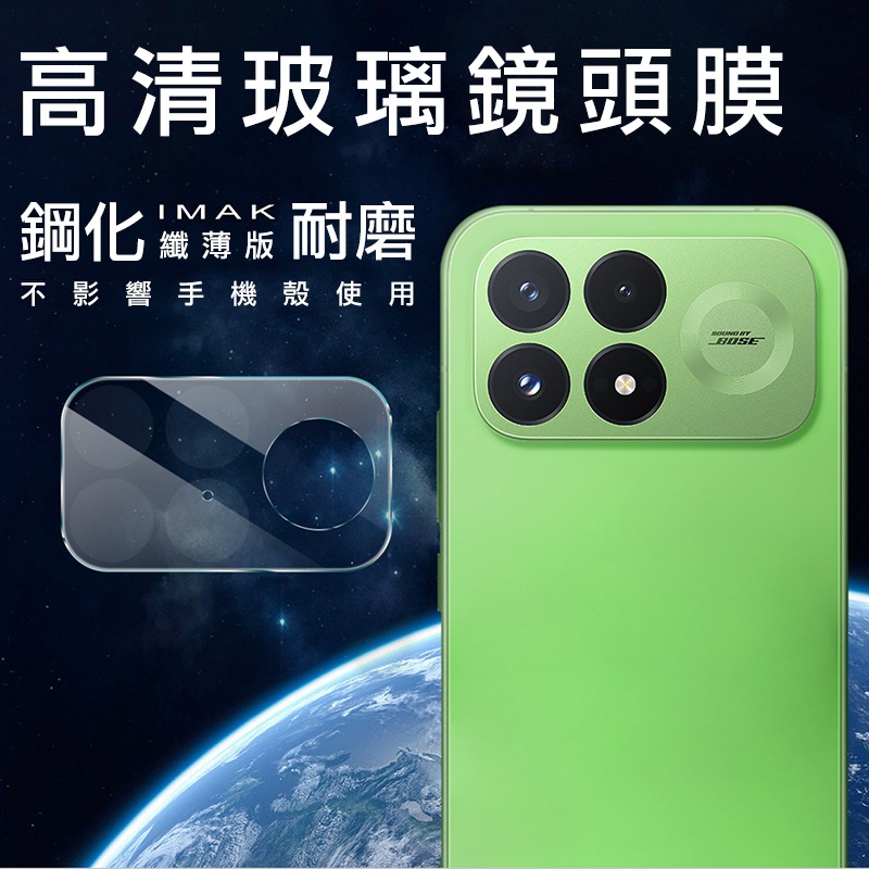 Imak 艾美克 POCO F9 Pro 5G 鏡頭玻璃貼(纖薄版) 奈米吸附 鏡頭貼 鏡頭保護貼 鏡頭膜-細節圖2