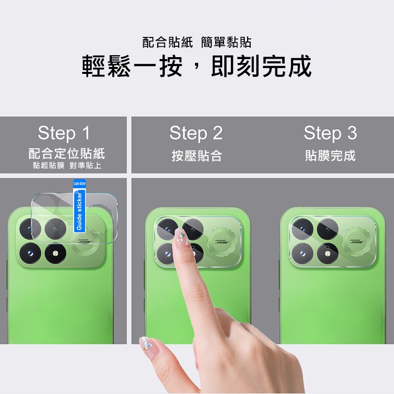 Imak 艾美克 POCO F9 Pro 5G 鏡頭玻璃貼(纖薄版) 奈米吸附 鏡頭貼 鏡頭保護貼 鏡頭膜-細節圖6