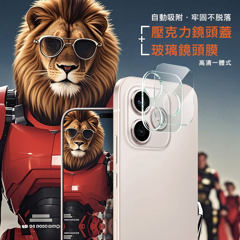 Imak 艾美克 HONOR 榮耀 600 Lite 5G 鏡頭玻璃貼(一體式) 奈米吸附 鏡頭貼 鏡頭保護貼 鏡頭膜-細節圖3