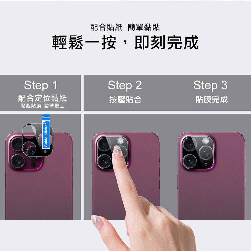 Imak 艾美克 HONOR 榮耀 600 Lite 5G 鏡頭玻璃貼(一體式) 奈米吸附 鏡頭貼 鏡頭保護貼 鏡頭膜-細節圖6