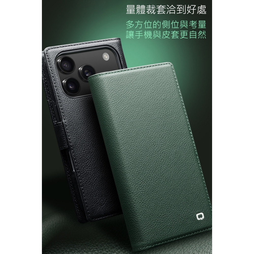QIALINO Apple iPhone 18 Pro / 17 Pro 荔枝紋皮套(二合一) 牛皮 可站立 分離式-細節圖5