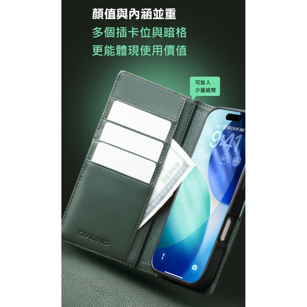 QIALINO Apple iPhone 18 Pro / 17 Pro 荔枝紋皮套(二合一) 牛皮 可站立 分離式-細節圖7