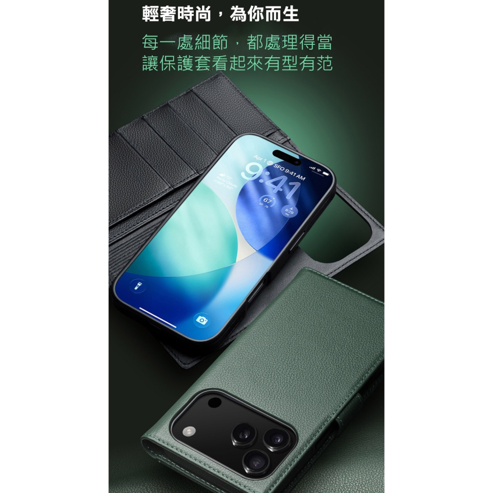 QIALINO Apple iPhone 18 Pro Max / 17 Pro Max 荔枝紋皮套(二合一) 牛皮-細節圖6