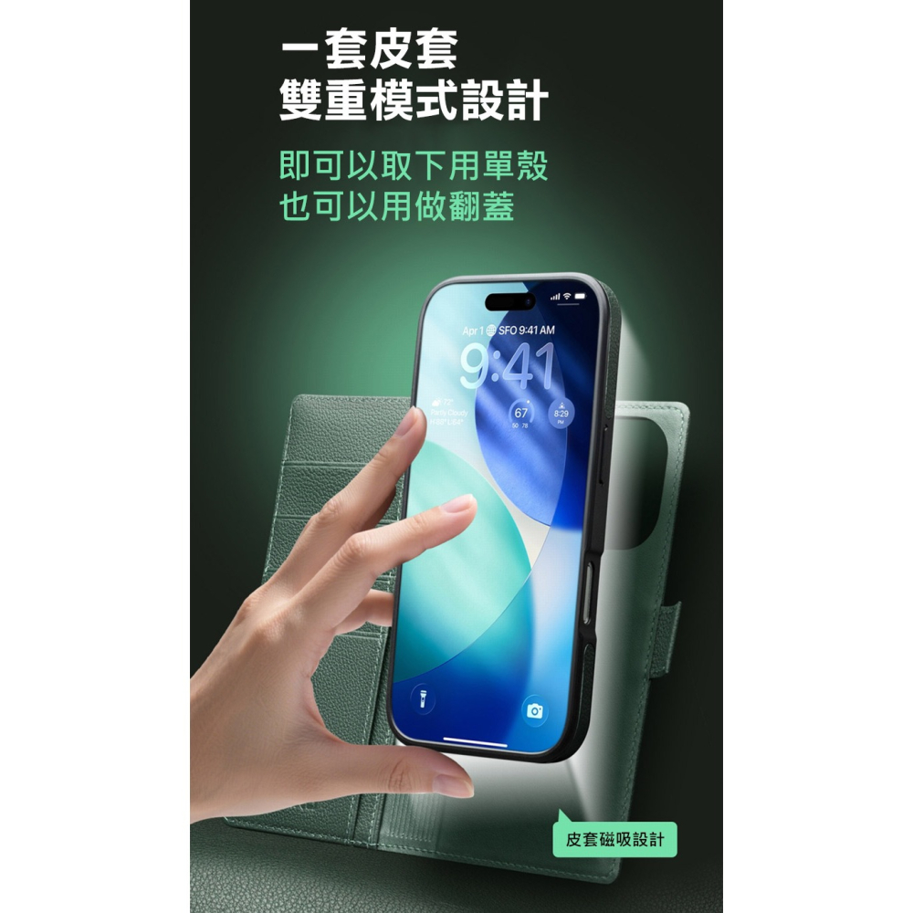 QIALINO Apple iPhone 18 Pro Max / 17 Pro Max 荔枝紋皮套(二合一) 牛皮-細節圖8