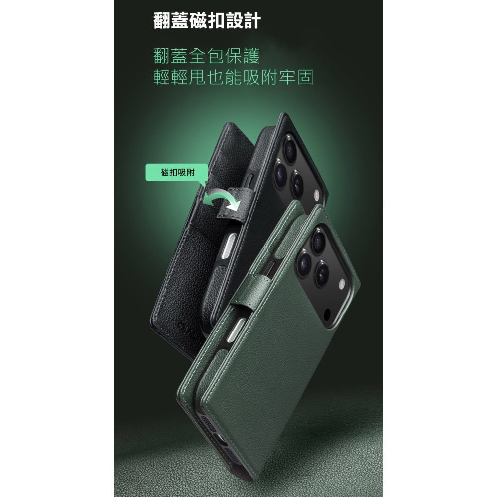 QIALINO Apple iPhone 18 Pro Max / 17 Pro Max 荔枝紋皮套(二合一) 牛皮-細節圖10