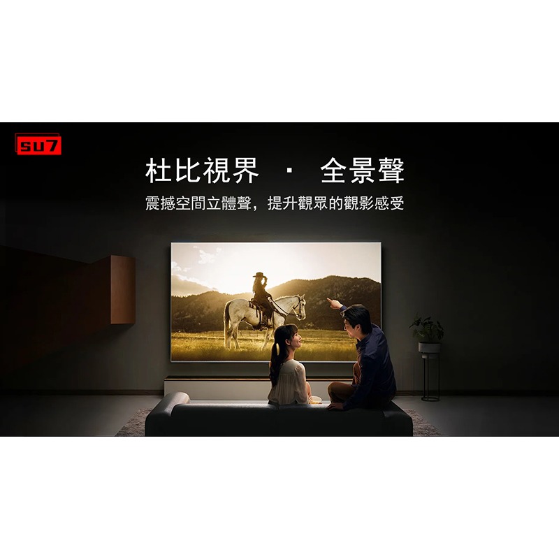 紫米 SU7 8K 旗艦智慧語音電視盒 電視盒 機頂盒 新機上市-細節圖5