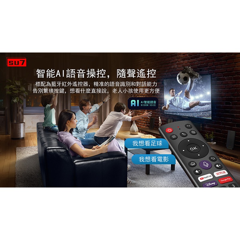 紫米 SU7 8K 旗艦智慧語音電視盒 電視盒 機頂盒 新機上市-細節圖6