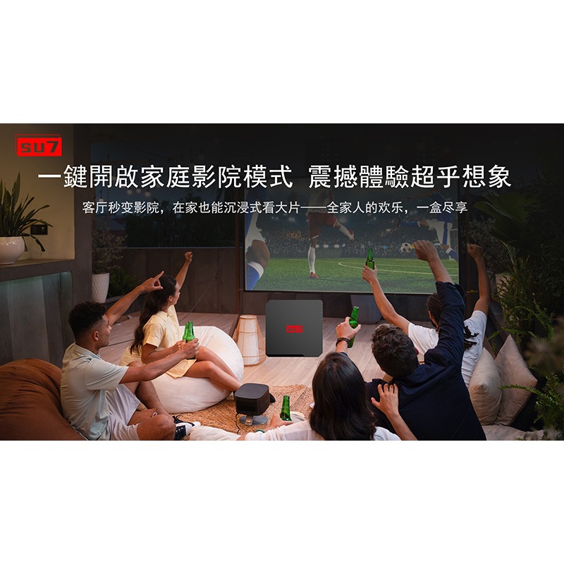 紫米 SU7 8K 旗艦智慧語音電視盒 電視盒 機頂盒 新機上市-細節圖7