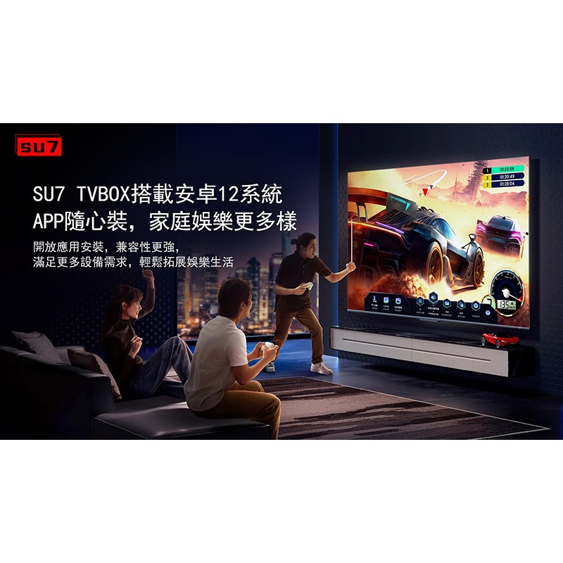 紫米 SU7 8K 旗艦智慧語音電視盒 電視盒 機頂盒 新機上市-細節圖8