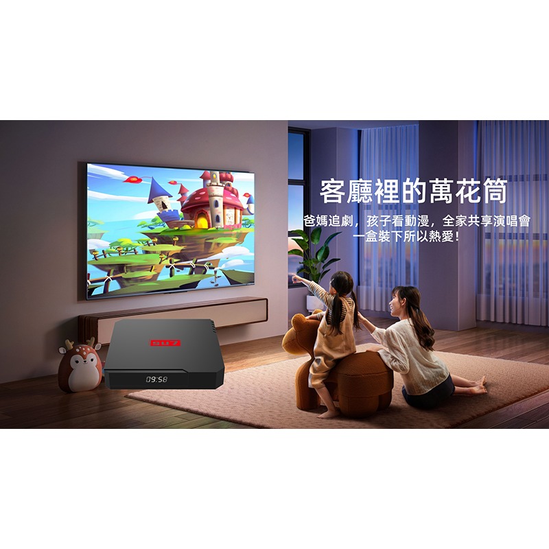 紫米 SU7 8K 旗艦智慧語音電視盒 電視盒 機頂盒 新機上市-細節圖10