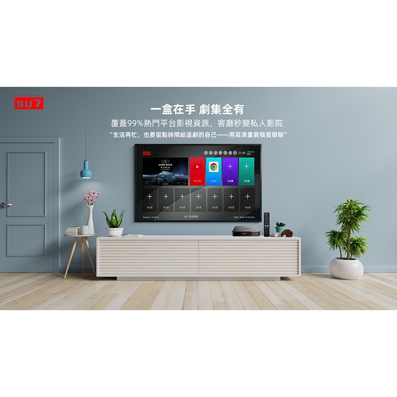 紫米 SU7 8K 旗艦智慧語音電視盒 電視盒 機頂盒 新機上市-細節圖11