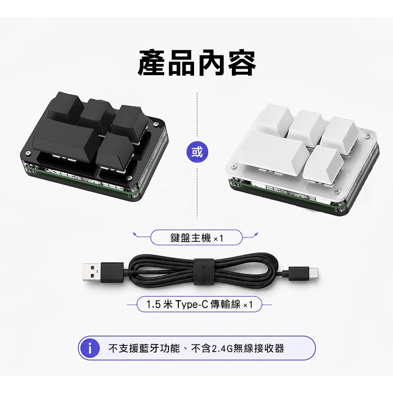 SIKAI SK-KB5 五鍵自定義有線鍵盤 可自定義 複製 貼上 快速輸入 快捷鍵 懶人輸入 懶豬豬專用-細節圖7