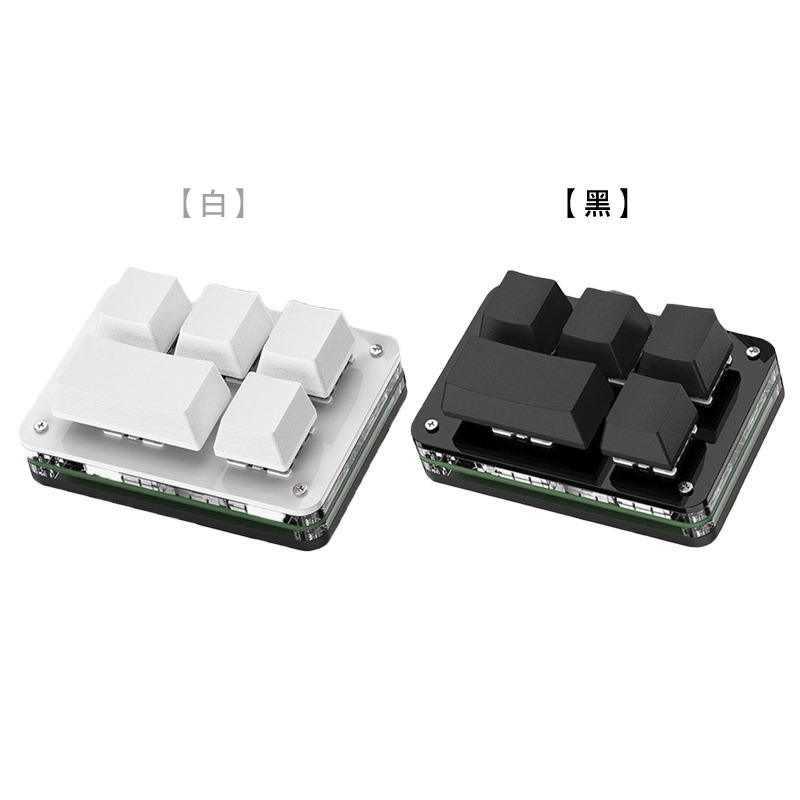 SIKAI SK-KB5 五鍵自定義有線鍵盤 可自定義 複製 貼上 快速輸入 快捷鍵 懶人輸入 懶豬豬專用-細節圖10