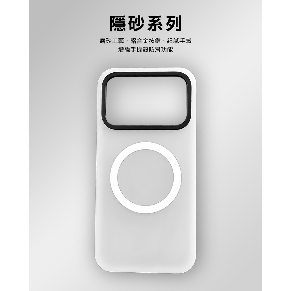 QinD POCO F9 Ultra 5G 隱砂磁吸保護殼 手機殼 保護套 霧面殼 磨砂殼 磁吸殼 支援 MagSafe-細節圖2