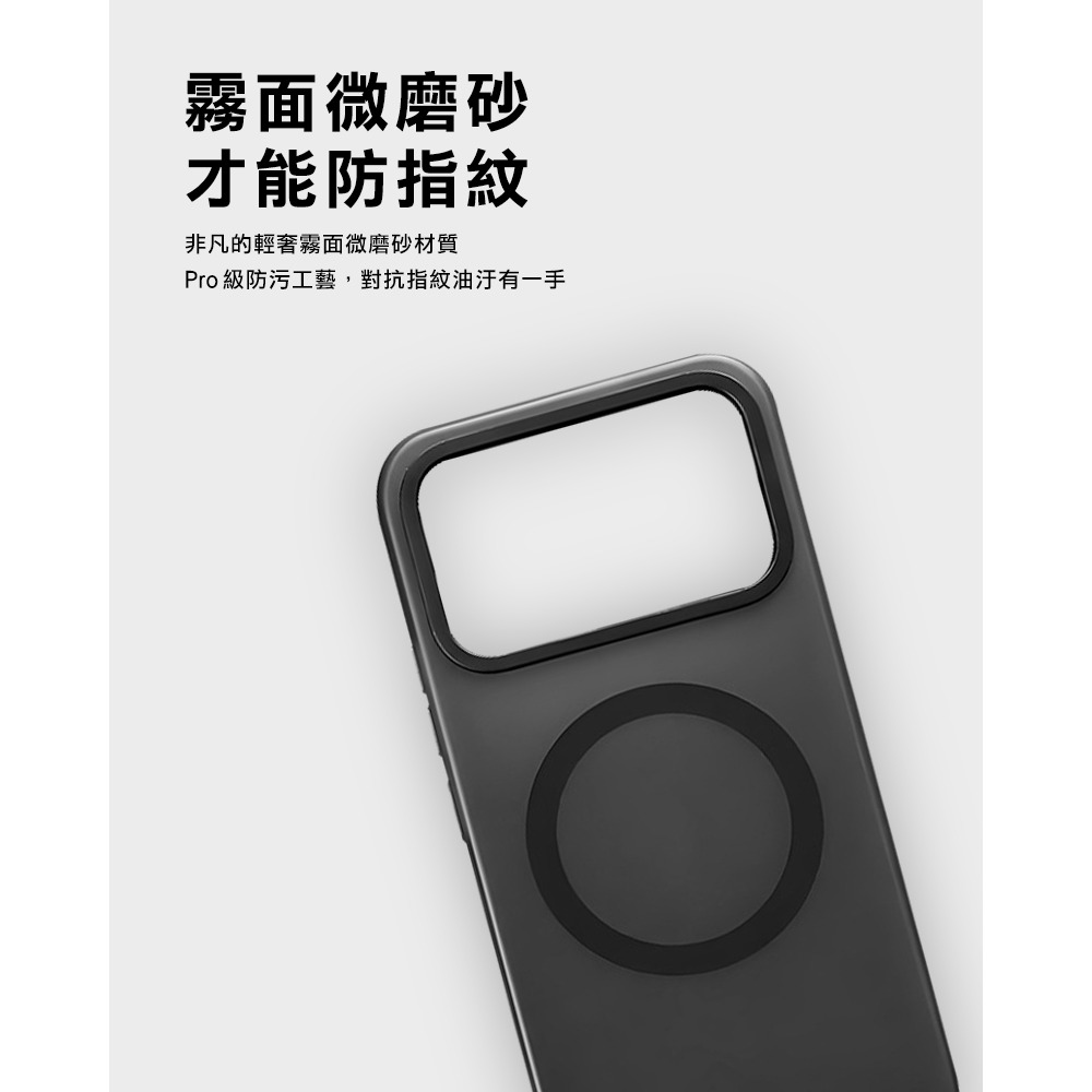 QinD POCO F9 Ultra 5G 隱砂磁吸保護殼 手機殼 保護套 霧面殼 磨砂殼 磁吸殼 支援 MagSafe-細節圖3