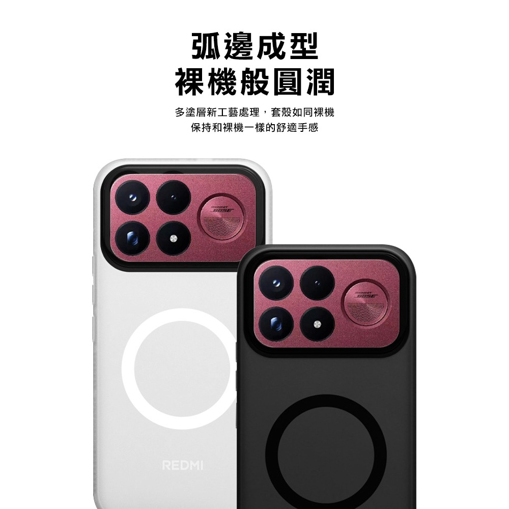 QinD POCO F9 Ultra 5G 隱砂磁吸保護殼 手機殼 保護套 霧面殼 磨砂殼 磁吸殼 支援 MagSafe-細節圖4