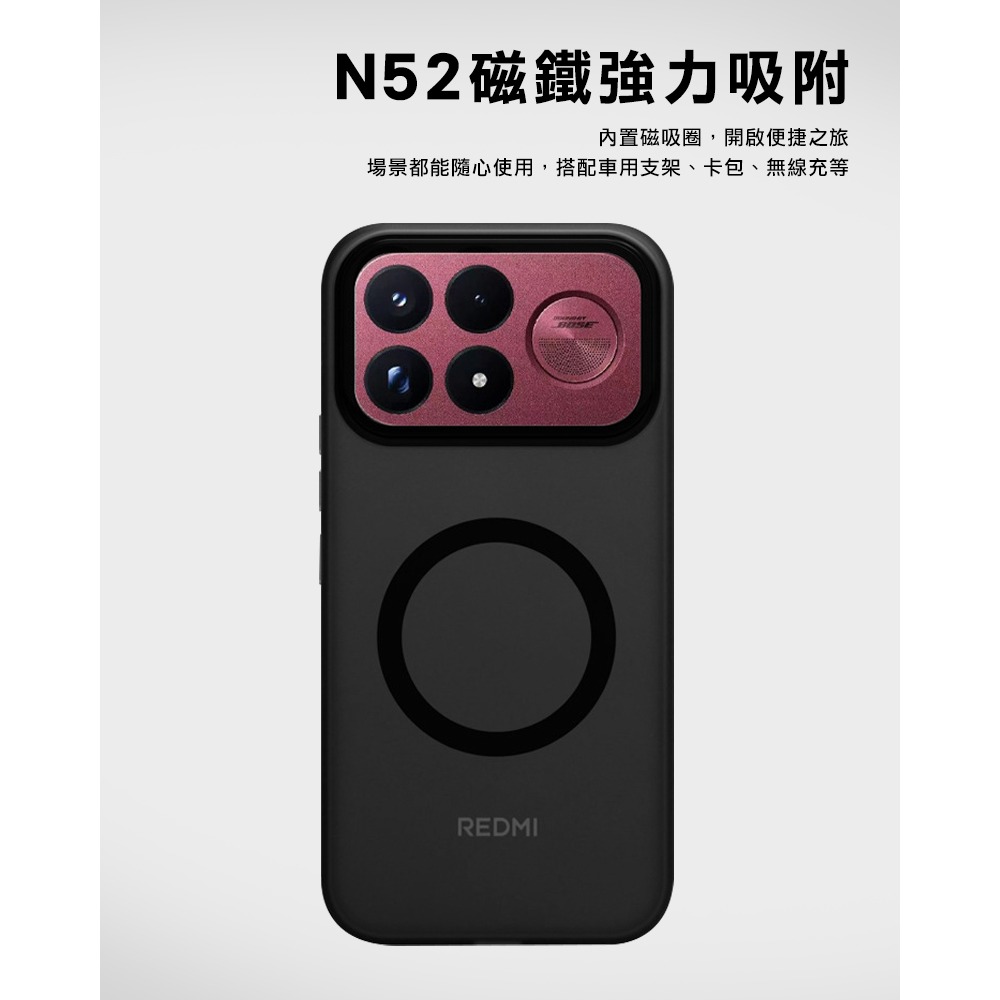 QinD POCO F9 Ultra 5G 隱砂磁吸保護殼 手機殼 保護套 霧面殼 磨砂殼 磁吸殼 支援 MagSafe-細節圖5