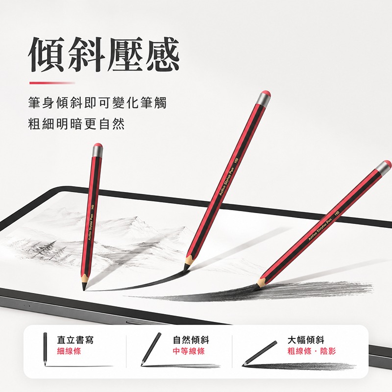 Stylus Pen D2 iPad 專用觸控筆(防誤觸+傾斜壓感)(鉛筆款)(黑紅) 磁吸觸控筆 主動式電容筆 手寫筆-細節圖5