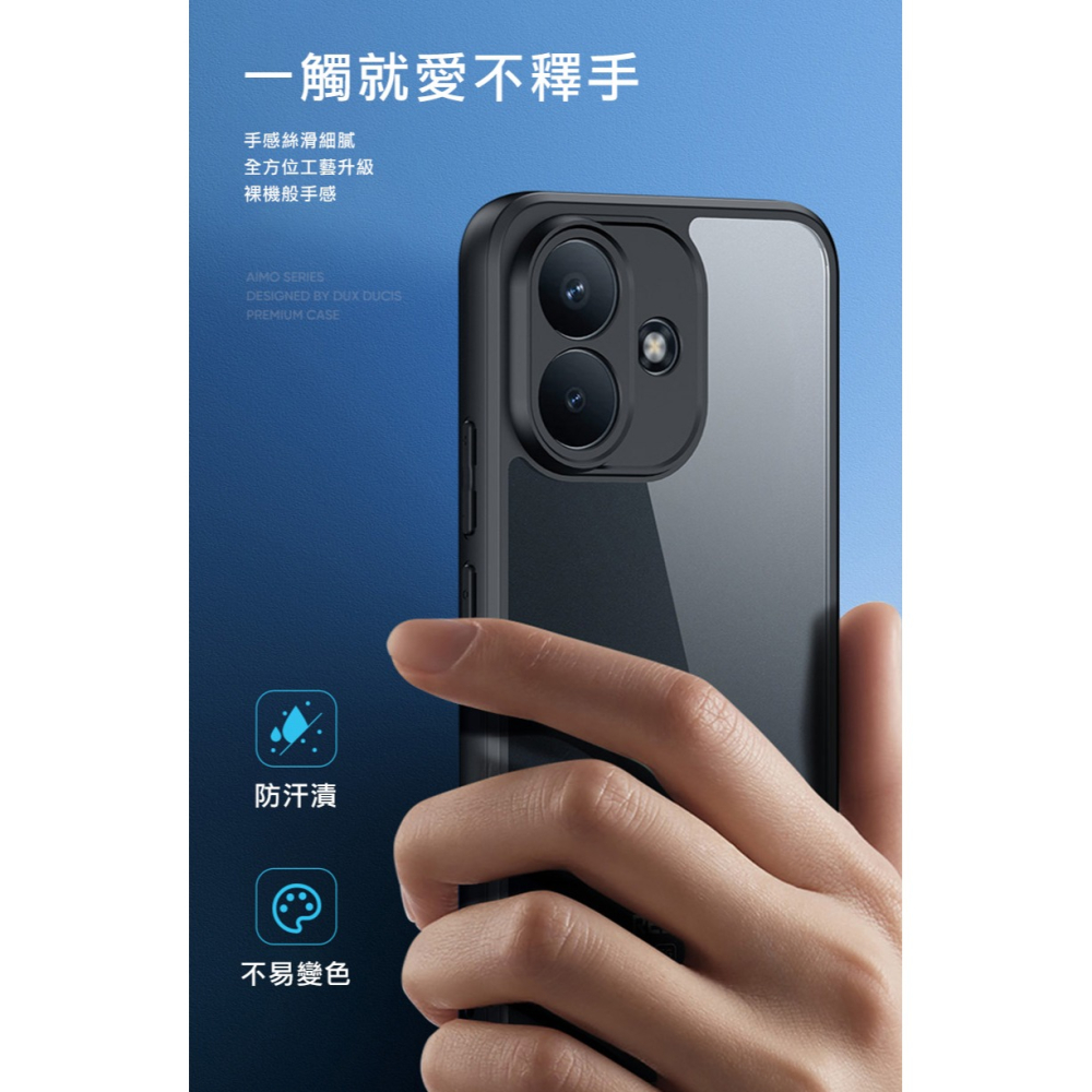 DUX DUCIS Redmi 紅米 Note 17 Pro 5G Aimo 保護殼(清透版) 手機殼 保護套 透明背版-細節圖3