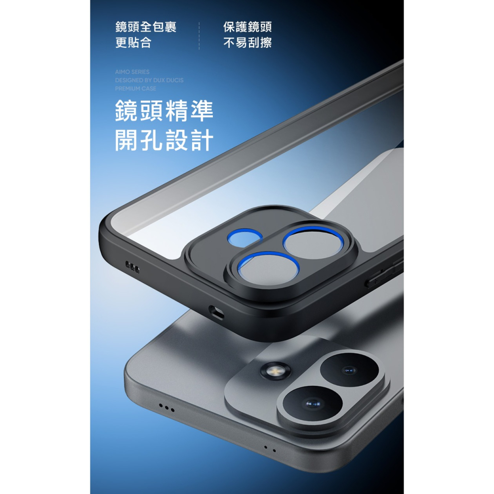 DUX DUCIS Redmi 紅米 Note 17 Pro 5G Aimo 保護殼(清透版) 手機殼 保護套 透明背版-細節圖5