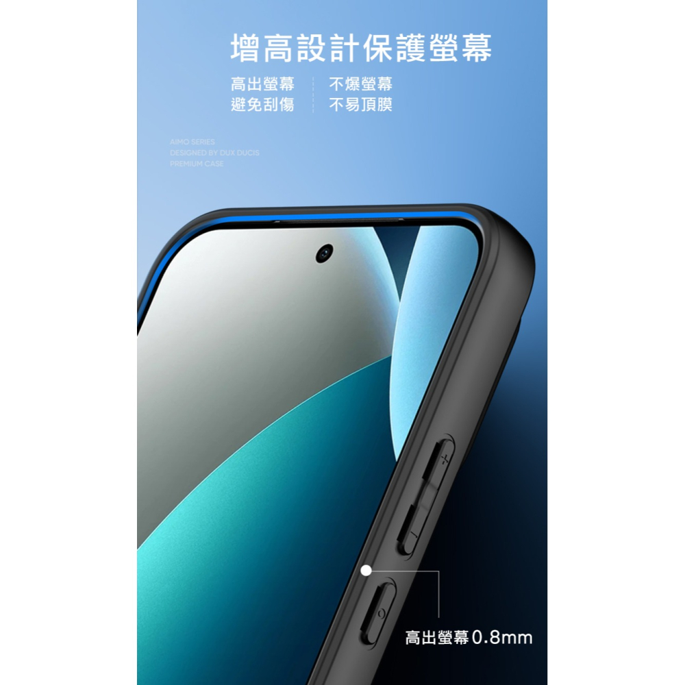 DUX DUCIS Redmi 紅米 Note 17 Pro 5G Aimo 保護殼(清透版) 手機殼 保護套 透明背版-細節圖6