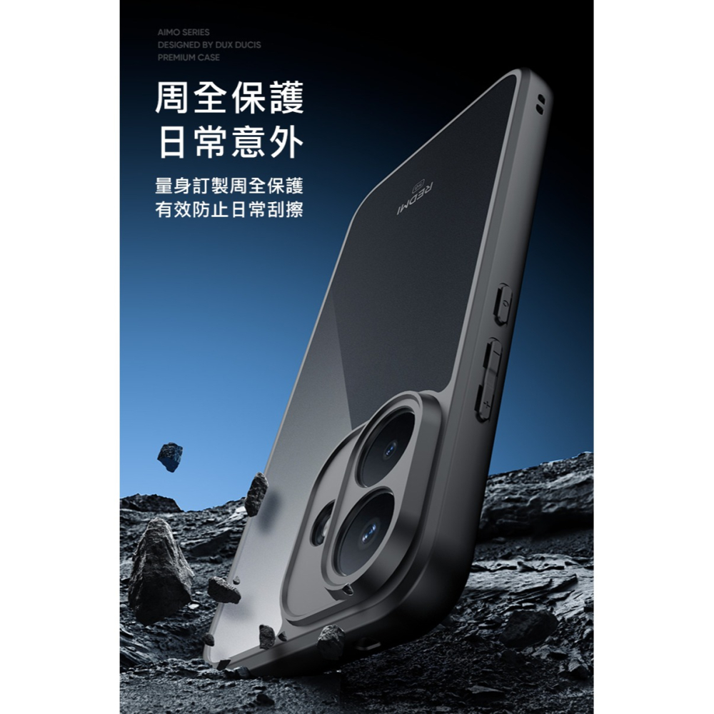 DUX DUCIS Redmi 紅米 Note 17 Pro 5G Aimo 保護殼(清透版) 手機殼 保護套 透明背版-細節圖8
