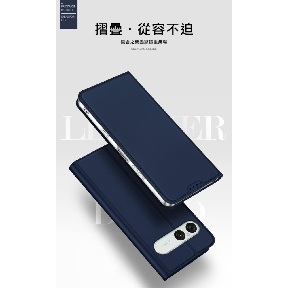 DUX DUCIS SONY Xperia 10 VIII SKIN Pro 皮套 側翻皮套 插卡 可立 保護套 手機套-細節圖2