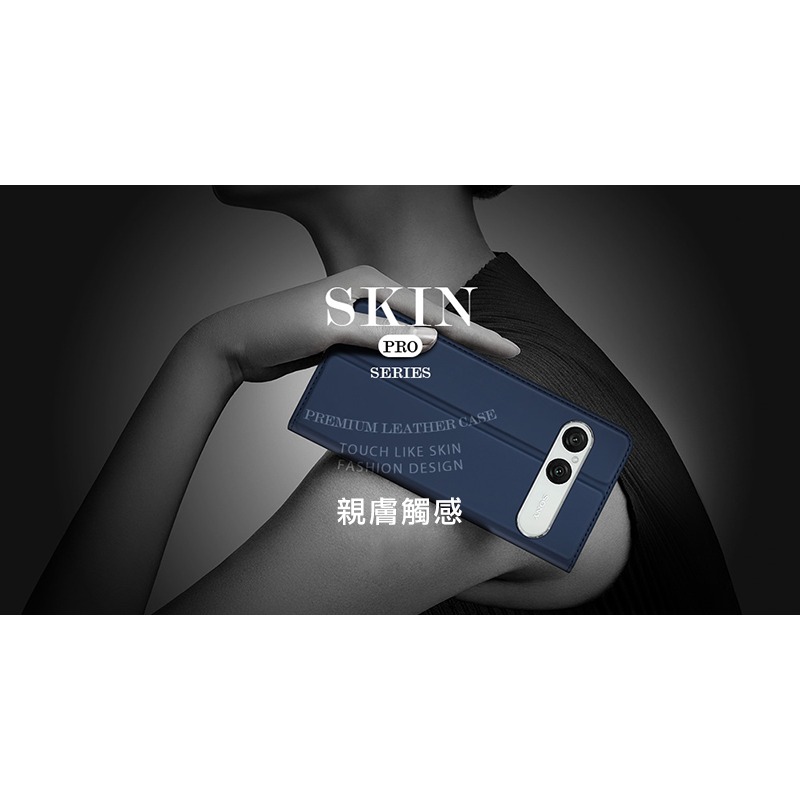 DUX DUCIS SONY Xperia 10 VIII SKIN Pro 皮套 側翻皮套 插卡 可立 保護套 手機套-細節圖5