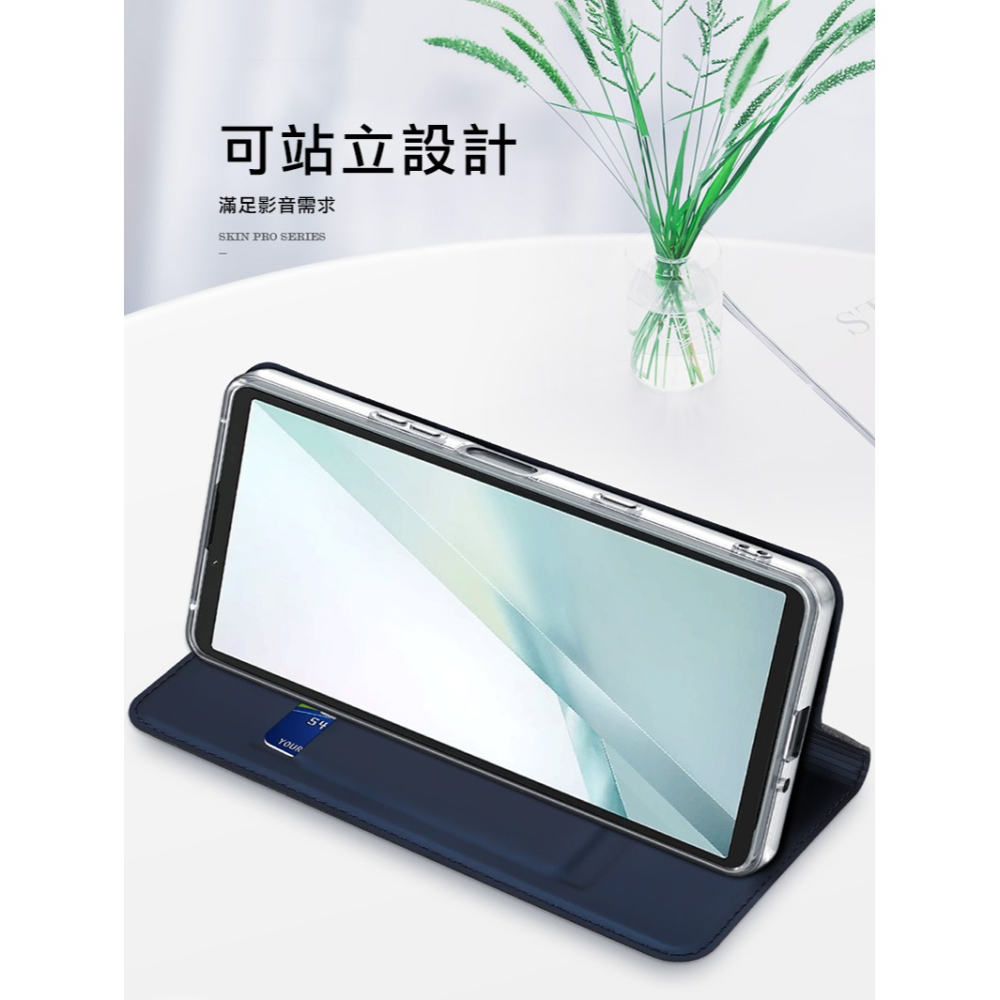 DUX DUCIS SONY Xperia 10 VIII SKIN Pro 皮套 側翻皮套 插卡 可立 保護套 手機套-細節圖8