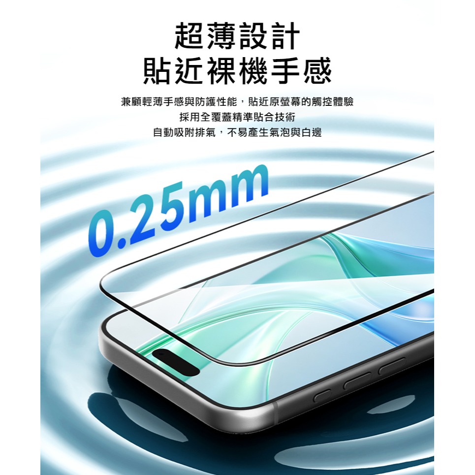 VOKAMO Apple 蘋果 iPhone 18 Pro 鑽石高清鋼化玻璃膜 玻璃貼 鋼化膜 手機螢幕貼 保護貼-細節圖5