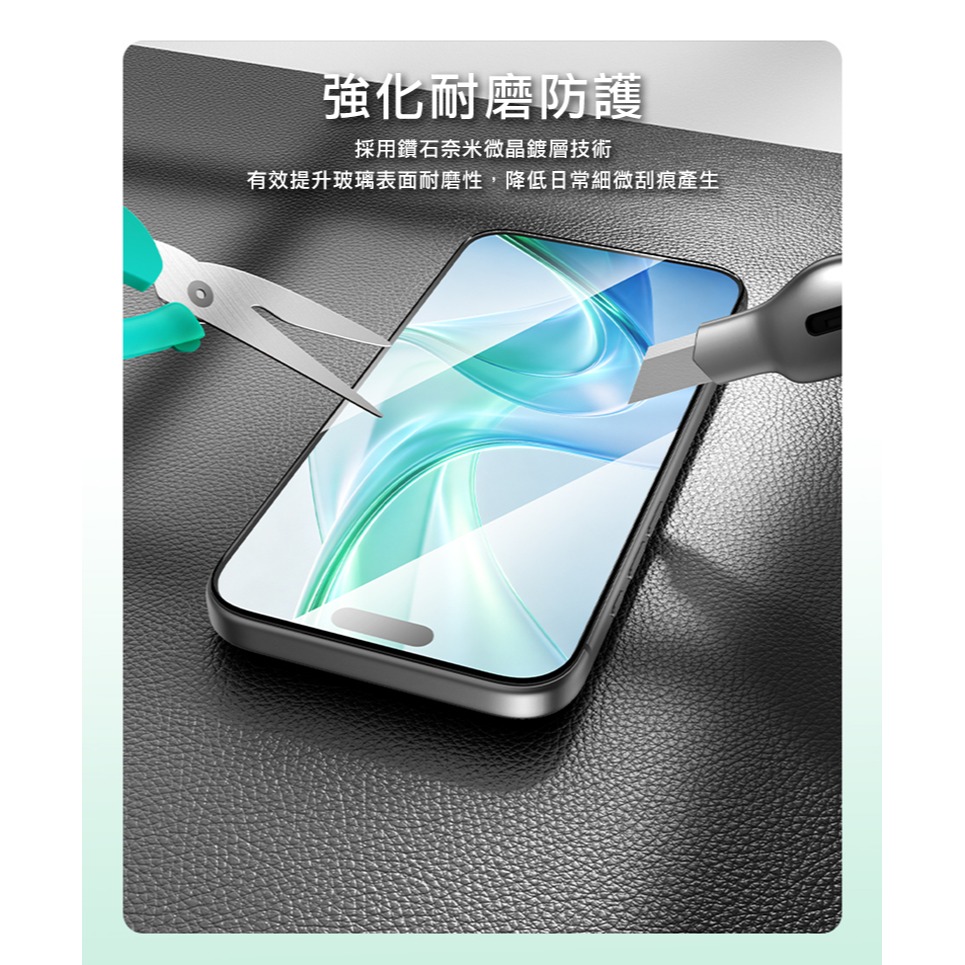 VOKAMO Apple 蘋果 iPhone 18 Pro 鑽石高清鋼化玻璃膜 玻璃貼 鋼化膜 手機螢幕貼 保護貼-細節圖6