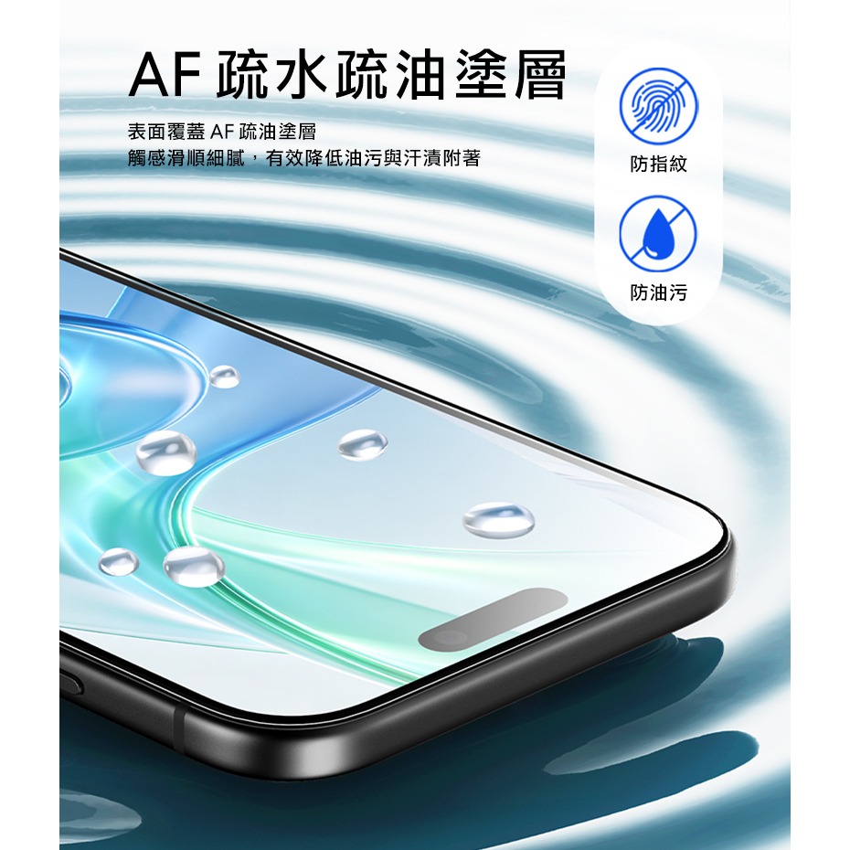 VOKAMO Apple 蘋果 iPhone 18 Pro 鑽石高清鋼化玻璃膜 玻璃貼 鋼化膜 手機螢幕貼 保護貼-細節圖7