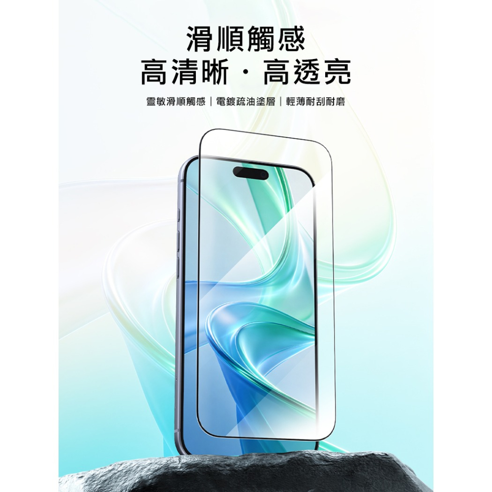 VOKAMO Apple 蘋果 iPhone 18 Pro Max 鑽石高清鋼化玻璃膜 玻璃貼 鋼化膜 手機螢幕貼-細節圖2