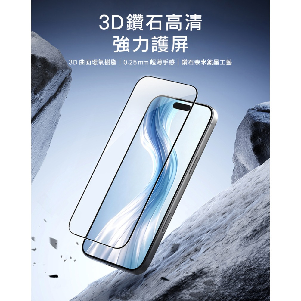VOKAMO Apple 蘋果 iPhone 18 Pro 3D鑽石高清鋼化玻璃膜 玻璃貼 鋼化膜 手機螢幕貼 保護貼-細節圖2