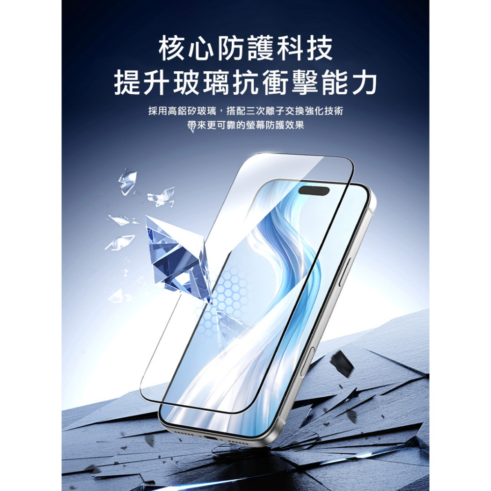 VOKAMO Apple 蘋果 iPhone 18 Pro 3D鑽石高清鋼化玻璃膜 玻璃貼 鋼化膜 手機螢幕貼 保護貼-細節圖4